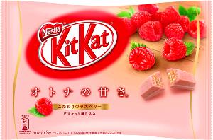 Quantas calorias em 1 porção (30 g) Kit Kat Raspberry?